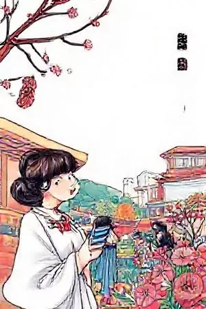 《纸上宇宙》缩略图：折纸构成的行星系
