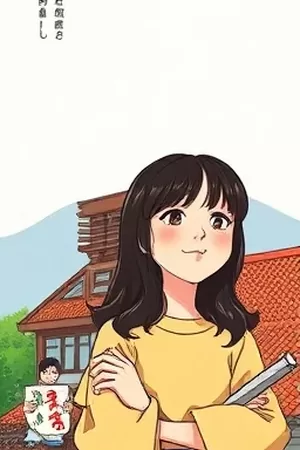 《悬空花园》封面：高空玻璃温室里垂下的藤蔓