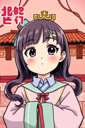 《长夜铸剑录》封面：铁匠铺炉火前握锤的少女
