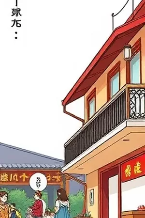 《星轨协奏曲》封面：天文台穹顶下的少年与星图