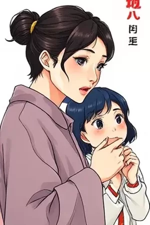《断电之后》封面：整座城市熄灯后的楼顶剪影