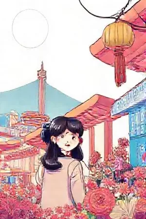 《天穹之下》缩略图：云层之上的浮空城